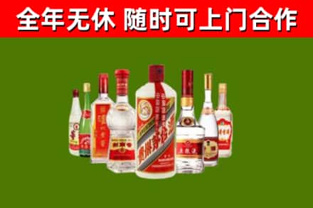 纳溪区回收名酒