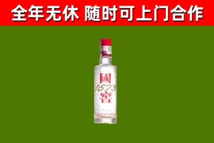 纳溪区烟酒回收1573酒.jpg