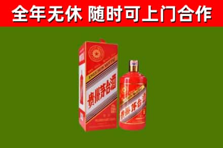 纳溪区烟酒回收生肖茅台酒瓶.jpg