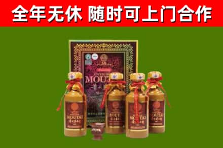 纳溪区回收50年份茅台