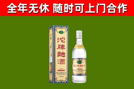 纳溪区烟酒回收80沱牌曲酒2.jpg
