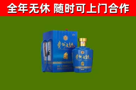 纳溪区烟酒回收贵州大曲.jpg