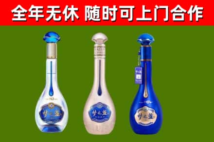 纳溪区回收梦之蓝