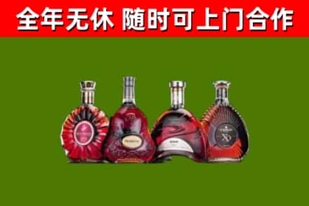 纳溪区烟酒回收洋酒.jpg